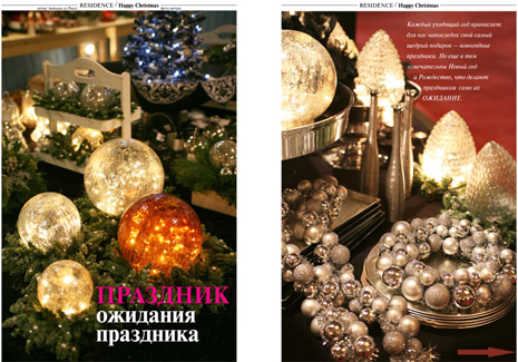 new year